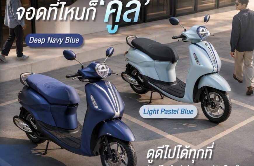 New Grand Filano Hybrid สีใหม่ Deep Navy Blue และ…